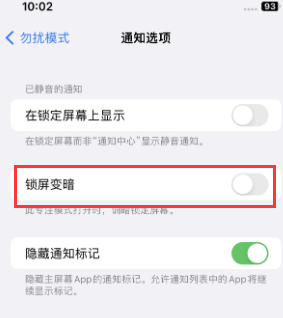 苹昭苏果维修分享iPhone主屏幕壁纸显得模糊怎么办