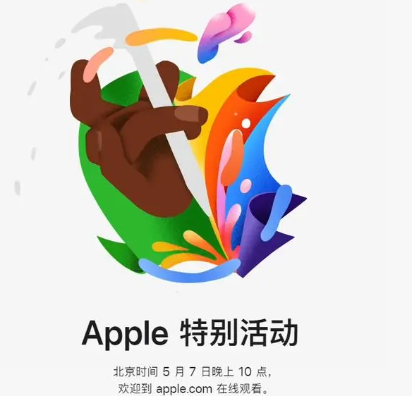 昭苏昭苏ipad维修服务点分享新款iPad Pro和iPad Air要来了