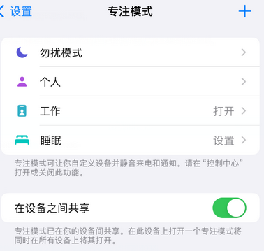 昭苏iPhone维修服务分享可在指定位置自动切换锁屏墙纸 