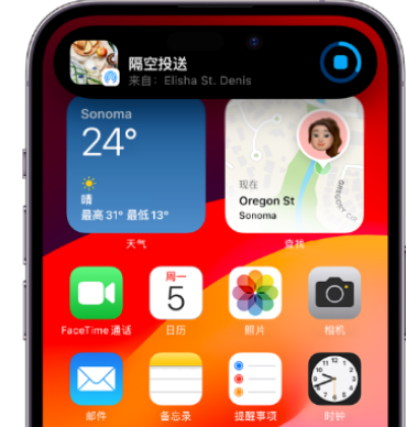 昭苏apple维修服务分享两台iPhone靠近即可共享照片和视频 