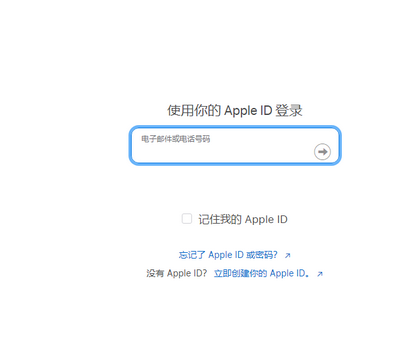 昭苏苹昭苏果维修网点分享iPhone如何查询序列号