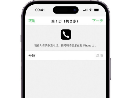 昭苏apple维修店分享如何通过iCloud网页查找iPhone位置