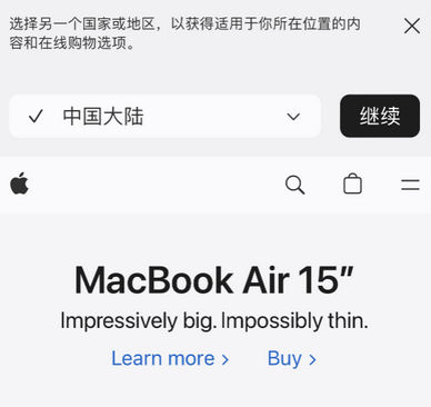 昭苏apple授权维修如何将Safari浏览器中网页添加到桌面