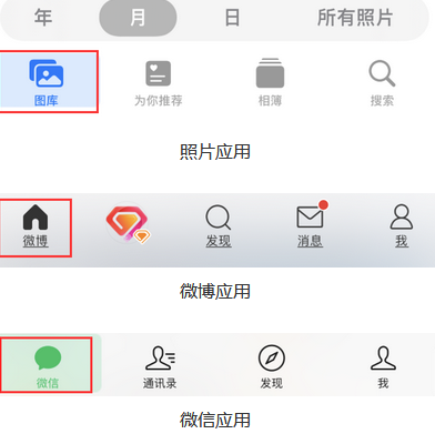 昭苏苹果换屏维修分享iPhone屏幕上出现方块按钮如何隐藏