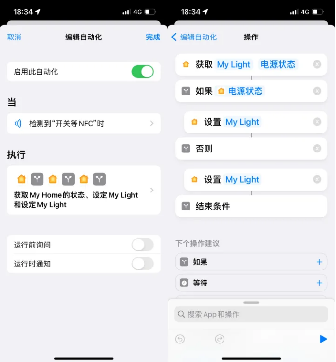 昭苏苹果14服务点分享iPhone14中NFC功能的使用场景及使用方法 