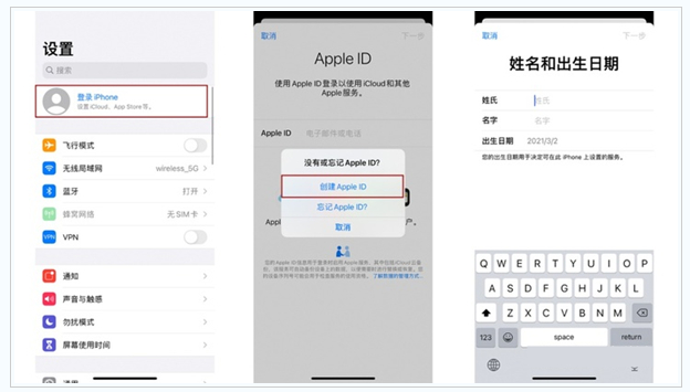 昭苏苹果维修网点分享:Apple ID有什么用?新手如何注册iPhone14 ID? 