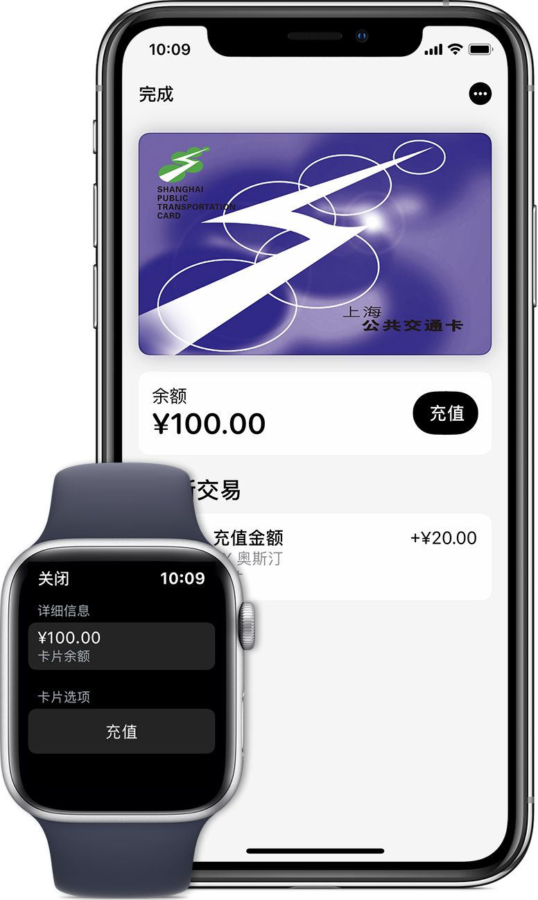 昭苏苹果手机维修分享:用 Apple Pay 刷交通卡有哪些优势？如何设置和使用？ 