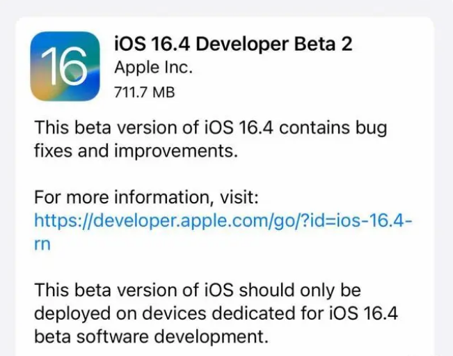 昭苏苹果手机维修分享：iOS16.4 Beta2升级建议 