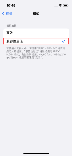 昭苏苹果14维修店分享iPhone14相机拍照不清晰，照片发黄怎么办 