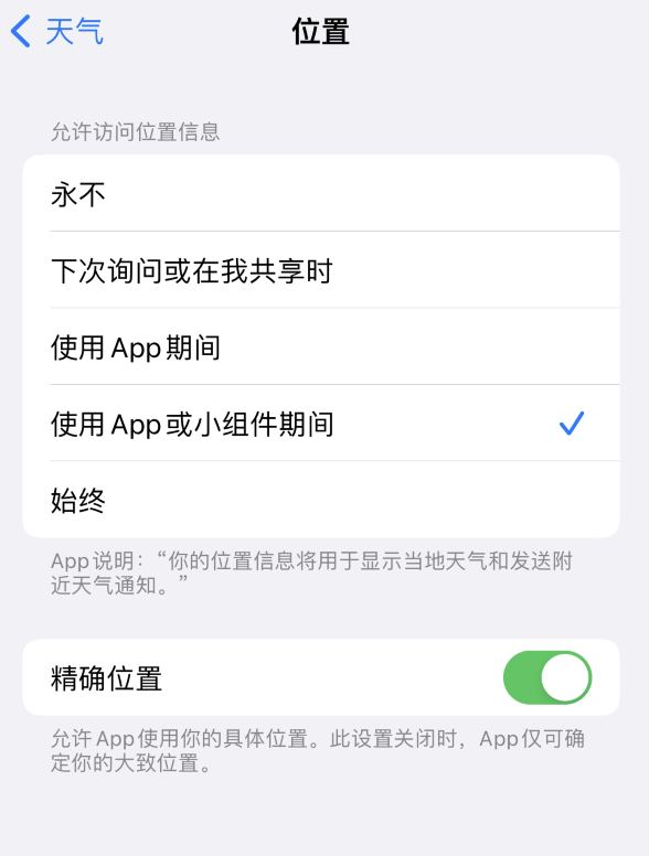 昭苏苹果服务网点分享你会去哪购买iPhone手机？如何鉴别真假 iPhone？ 