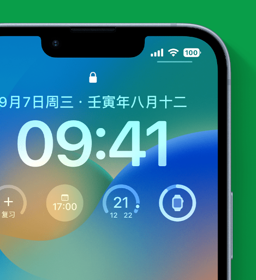 昭苏苹果手机维修分享官方推荐体验这些 iOS 16 新功能 