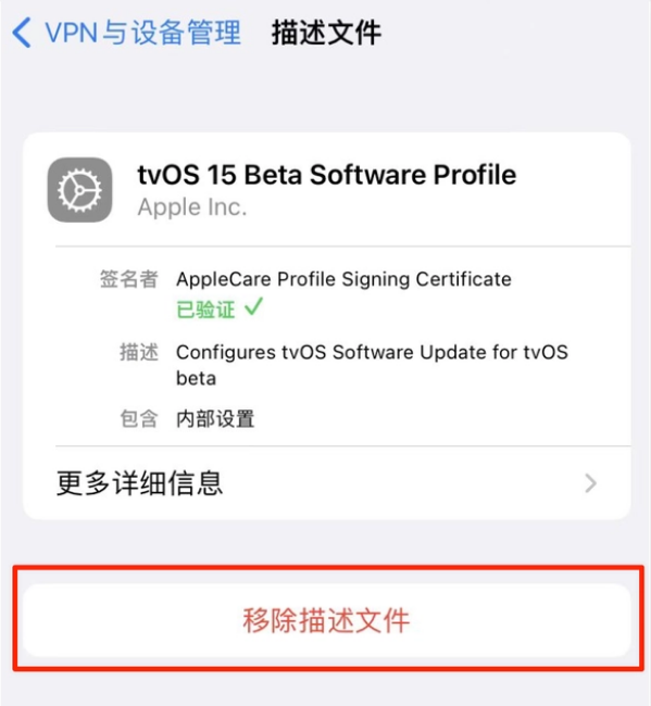 昭苏苹果手机维修分享iOS 15.7.1 正式版适合养老吗 