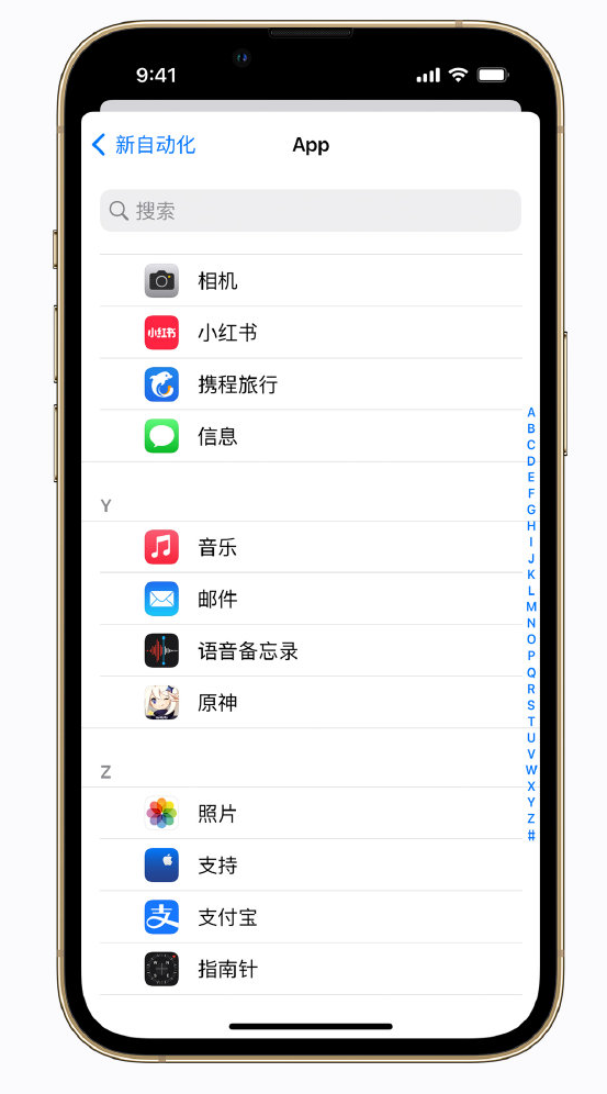 昭苏苹果手机维修分享iPhone 实用小技巧 