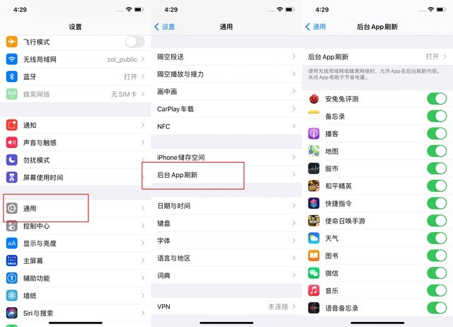 昭苏苹果手机维修分享苹果 iPhone 12 的省电小技巧 
