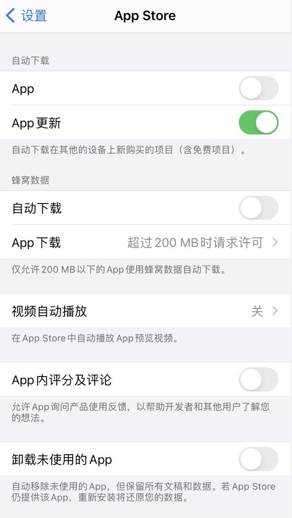 昭苏苹果手机维修分享iPhone 12 已安装的 App 为什么会又显示正在安装 