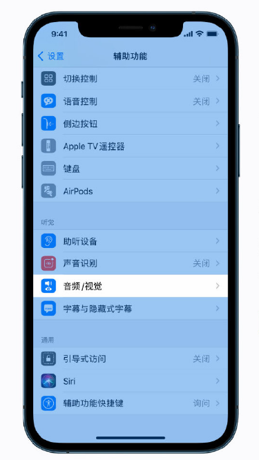昭苏苹果手机维修分享iPhone 12 小技巧 