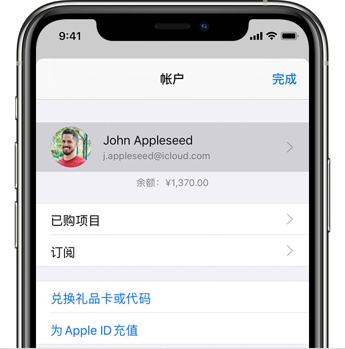 昭苏苹果手机维修分享iPhone 12 如何隐藏 App Store 已购项目 