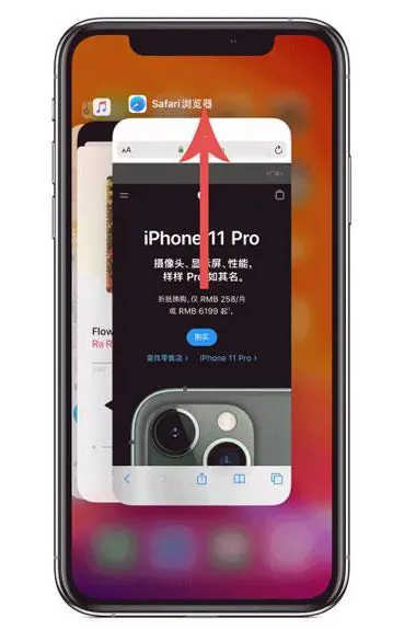 昭苏苹果手机维修分享iPhone 12关闭运行程序方法教程 